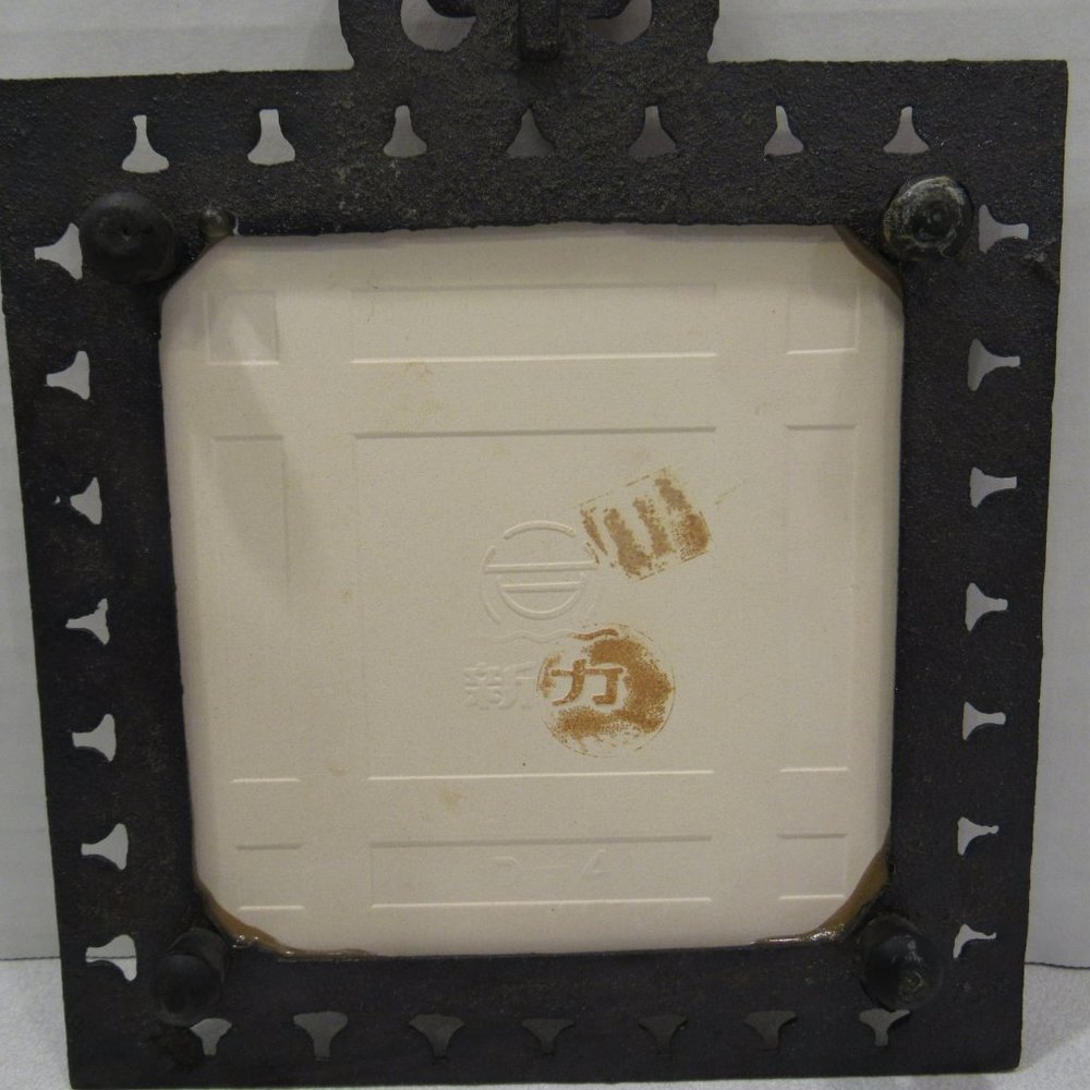 Vtg Coffee Pot Cup Daisy Tile Trivet Cast Iron - Picture 6 of 6